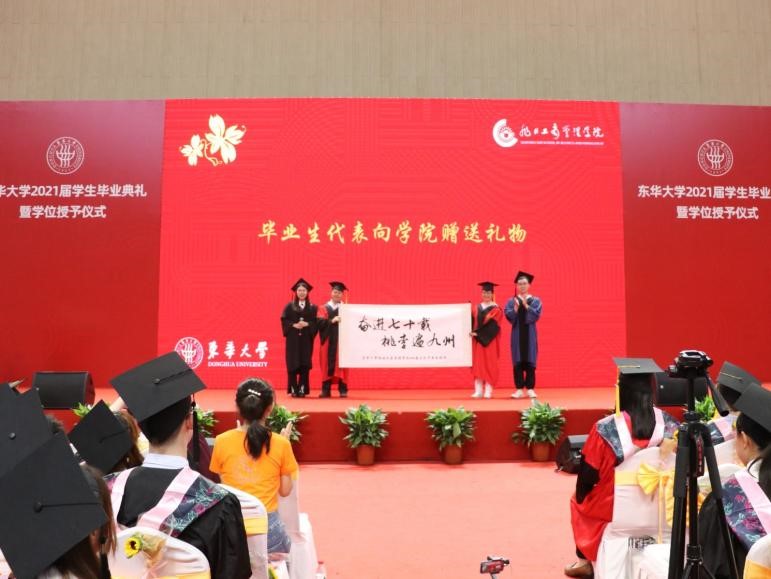 毕业生向51视频
赠送礼物01